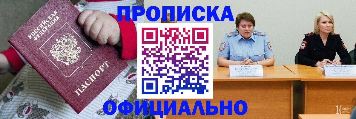 форма 3 в Ленинске