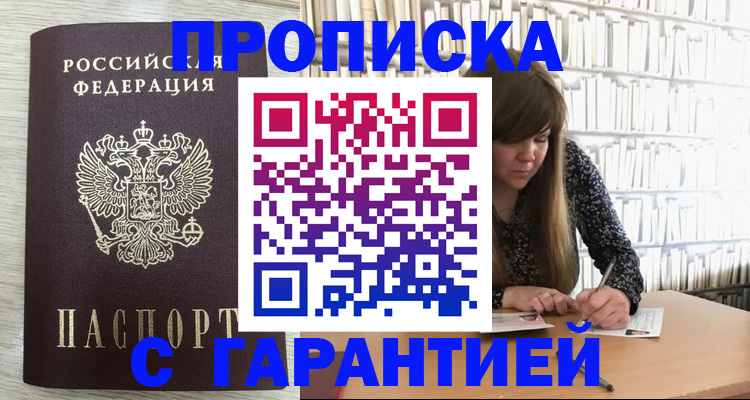 форма 3 в Ленинске